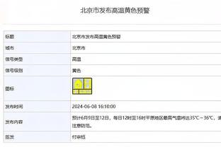 拜仁主管谈引援：已进行过长时间谈判，目前正敲定一、两名新援