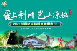 OPTA：中国队小组第二概率为31.1%，出线概率为46.4%