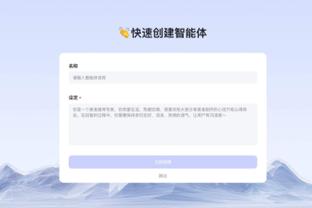 雷竞技app菠菜正规吗截图2