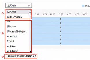 赵探长：弗格和继伟最后的连续三分 让胜利的天平瞬间倾斜⚖️